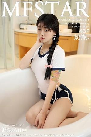 奶瓶子私房浴缸日系高叉连体衣秀翘臀撩人绝美写真
