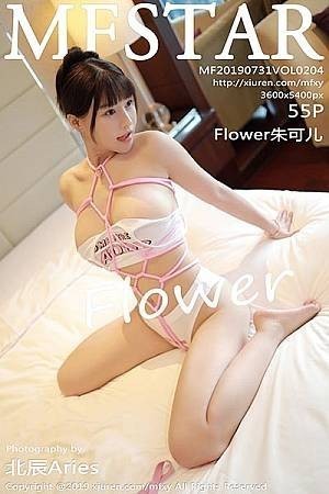 Flower朱可儿私房诱人吊带与SM捆绑极致绝美写真