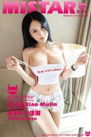 小沫琳吊带抹胸内衣配牛仔热裤秀完美身材豪乳绝美写真