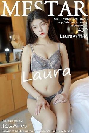 Laura苏雨彤私房床上精致镂空内衣秀完美身材绝美写真