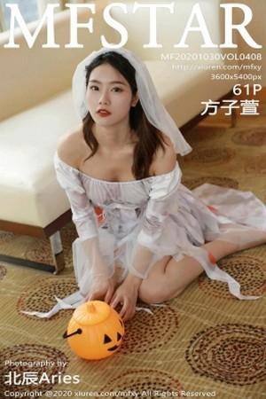 张欣欣私房浴缸性感连体比基尼秀完美身材绝美写真