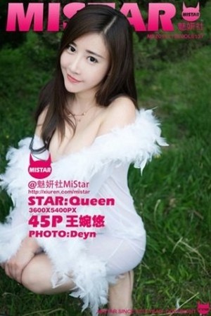 王婉悠Quenna红色情趣内衣秀美乳丁字裤极致绝美写真