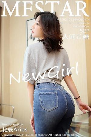 人间荒糖私房脱紧身牛仔裤露白嫩翘臀撩人绝美写真