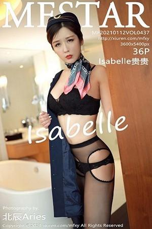 Isabelle贵贵空乘职业制服主题露开档黑丝裤袜绝美写真