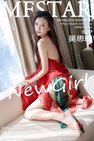 吴思晚红色古典薄纱服饰配性感肚兜迷人绝美写真