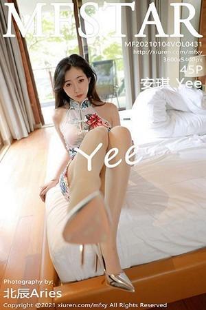 安琪Yee三亚旅拍华丽典雅旗袍配肉丝裤袜完美绝美写真