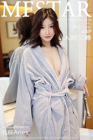 人间荒糖私房性感灰色睡袍半脱真空露白嫩娇躯绝美写真
