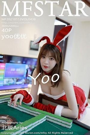 Yoo优优三亚旅拍经典兔女郎服饰秀白嫩翘臀绝美写真