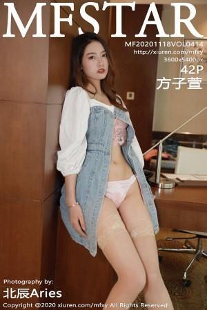 朱可儿Flower私房白色缕空内衣配渔网吊袜撩人绝美写真