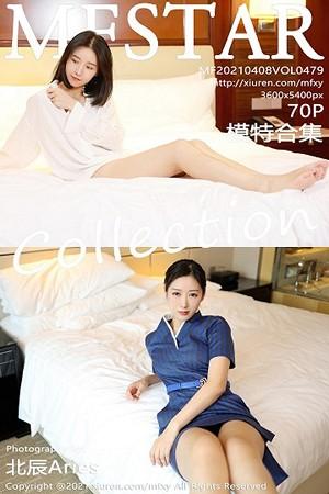 模范学院最新合集熟女制服诱惑+动人白衬衫绝美写真