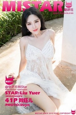 刘钰儿塞班岛旅拍粉色高叉连体衣秀豪乳翘臀绝美写真