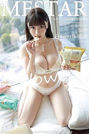 Flower朱可儿私房脱内衣露豪乳薯片遮点极致绝美写真