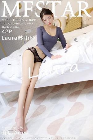 Laura苏雨彤私房床上半脱内裤露白嫩翘臀绝美写真