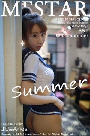 夏笑笑Summer私房学生装半脱真空露豪乳翘臀绝美写真