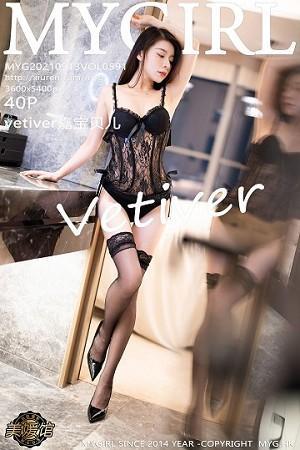 vetiver嘉宝贝儿杭州旅拍蕾丝缕空内衣秀丰满身材绝美写真