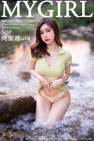 绮里嘉Carina长三角旅拍户外山涧露蕾丝内裤湿身绝美写真