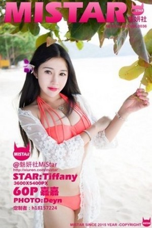 嘉嘉Tiffany普吉岛旅拍内衣系列丰乳美臀写真