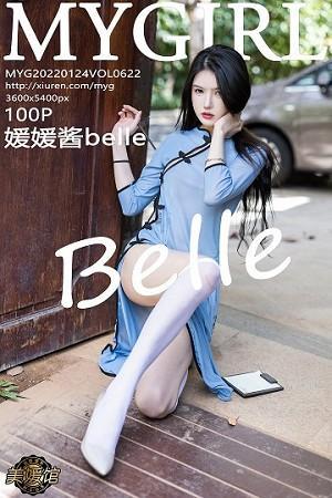 媛媛酱belle珠三角旅拍民国学生装透视秀惹火身材绝美写真