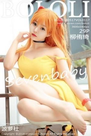 柳侑绮Sevenbaby性感COS系列超美EVAcos魅惑私房写真