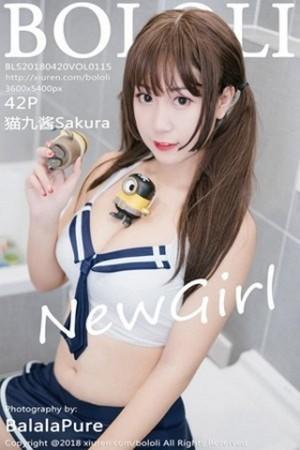 美女主播猫九酱Sakura浴室里性感水手内衣湿身绝美写真