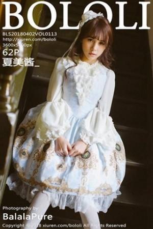 夏美酱户外古典优雅洛丽塔系列+清纯可爱学生制服写真
