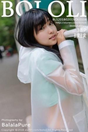 球球雨天公园透明雨衣秀性感牛仔热裤迷人写真