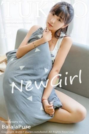 绵绵最新私房少女与食物系列清爽甜美写真