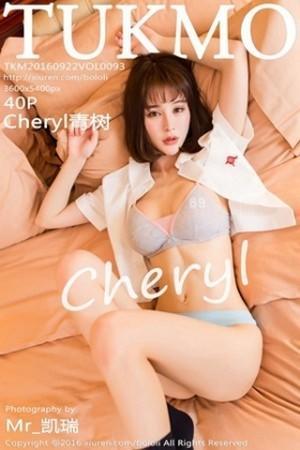 妹子绵绵户外清爽连身裙西瓜外拍阳光甜美写真