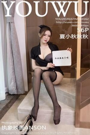 夏小秋秋秋私房粉丝护士制服+魅惑黑丝撩人绝美写真