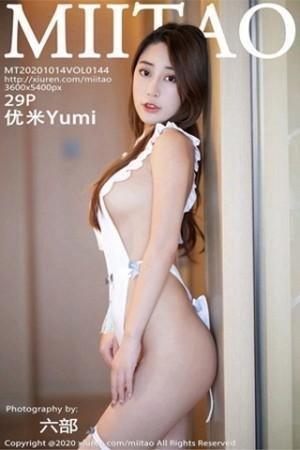 优米Yumi私房性感真空女仆装侧露豪乳撩人绝美写真