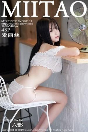 萝莉妹子爱丽丝allis居家私房全裸上身露豪乳惹火绝美写真