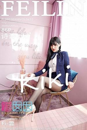 诗诗kiki制服主题半脱露性感内衣黑丝裤袜秀惹火身材写真
