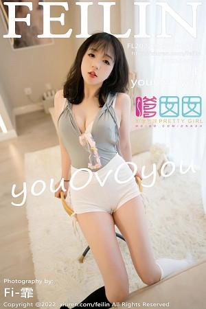 youOvOyou性感灰色上衣配白色短裤黑白丝袜迷人绝美写真