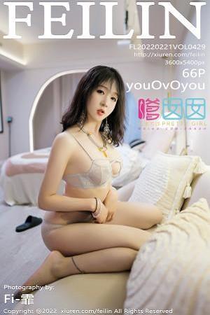youOvOyou私房半脱露蕾丝内衣配灰丝袜秀完美身材绝美写真