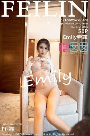 Emily尹菲私房缕空毛衣半撩露性感内衣迷人绝美写真