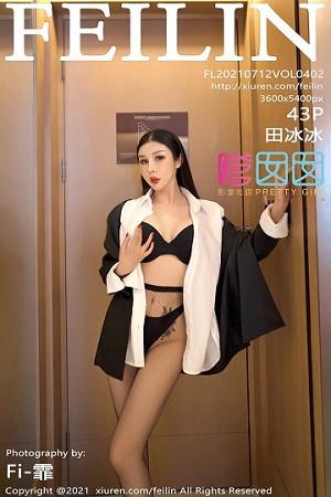 田冰冰职业装主题私房性感黑色内衣配黑丝完美绝美写真
