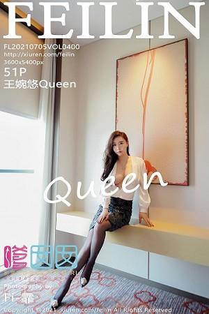 王婉悠Queen都市OL服饰+黑色情趣内衣露豪乳绝美写真