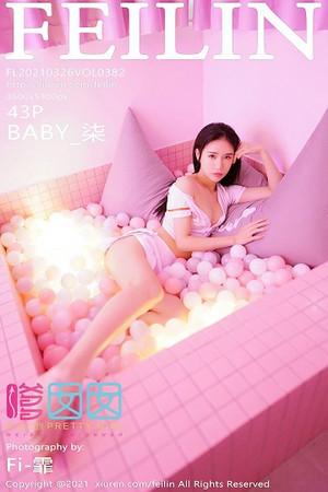 BABY_柒私房粉色波波池内白色护士制服性感迷人写真