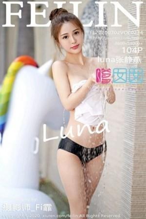 luna张静燕沙滩黄色比基尼+泳池白色比基尼绝美写真