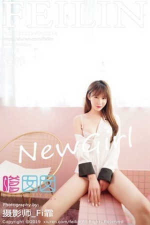 程梓私房浴室里性感白衬衣秀白色内衣甜美迷人写真