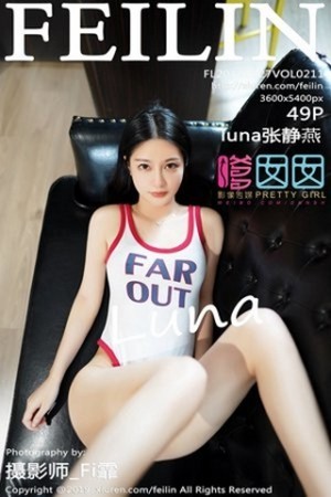 luna张静燕私房性感内衣全裸上身秀豪乳撩人绝美写真