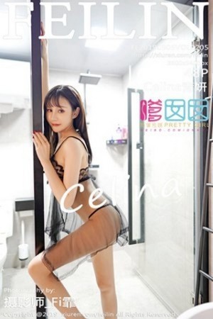 Celina青妍私房薄纱透视内衣+真空白衬衣秀豪乳绝美写真