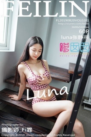 luna张静燕私房性感白色内衣秀苗条身材完美绝美写真