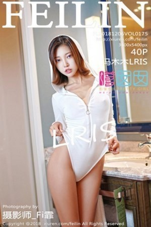 冯木木LRIS私房白色高叉连体衣+黑色内衣秀翘臀绝美写真