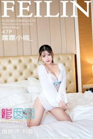 巨乳露露小喵私房大床上全裸露豪乳翘臀极致绝美写真