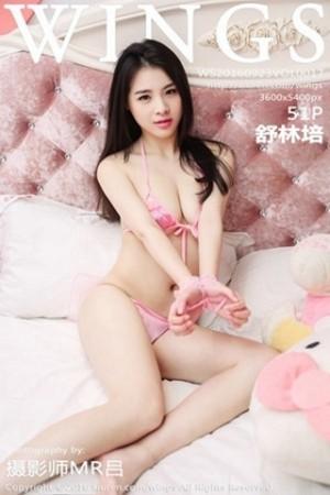 舒林培居家粉红内衣秀美胸丁字裤美臀绝美写真