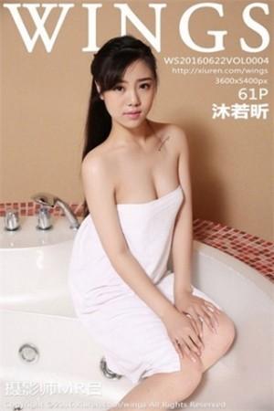 沐若昕白色薄纱透视装真空露毛撩人绝美写真
