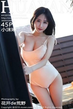 小沫琳马代旅拍肉色高叉连体内衣秀豪乳撩人绝美写真