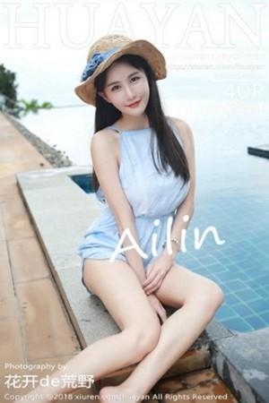 小沫琳苏梅岛旅拍泳池里白色浴巾裹身秀豪乳绝美写真