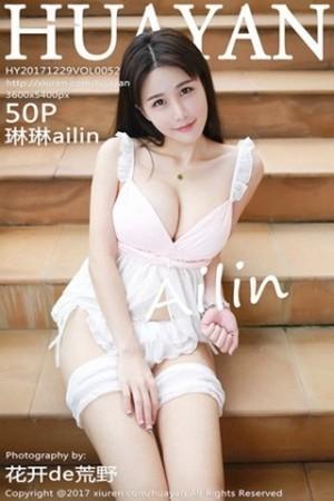 琳琳ailin苏梅岛旅拍粉红内衣加爆乳装秀完美身材写真
